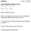 헌법재판소 월담한 부산 사는 07년생 이미지