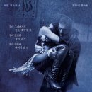 보디가드 카카오 검색결과