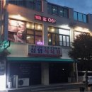 영이아로마 | 서귀포커플마사지의 진수를 경험한 영이아로마 서귀포점 후기