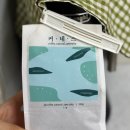 레드버번 그레이프&gt; 콜롬비아 락토바실러스 카보닉 메서레이션 워시드 커피 내추럴 스페셜티 후기