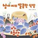 냥이마을 이미지