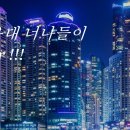 해운대너나들이협동조합 이미지