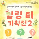 비건코리아 이미지