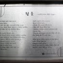 우중 양평 1박2일 [웰빙회] - 2 (옥산 산행) 이미지