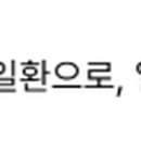 동림건강원