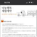 용인목장 이미지