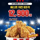 국가대표치킨 - 시흥시 마유로418번길 12 | 국가대표치킨