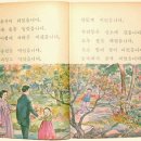 영희야놀자