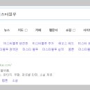 미스터블루 이미지