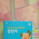 갈증해소 | 기운 없을 때 음료 더햅 청한차 갈증 해소 입 마름 맥문동차 음료 후기