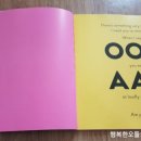 주) 지아이젠 이미지