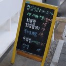 한울타리 | [한울타리]부산 금정구 맛집 &#39; 한울타리&#39; 내돈 내산 후기