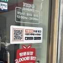 기영이 숯불두마리치킨 광주풍암점 | 기영이숯불치킨 순살반반(까만양념·빨간양념) + 돼껍누들 포장후기 – 기영이숯불두마리치킨 광주풍향점