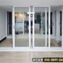 영진유리샷시 이미지