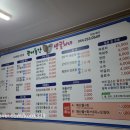 광어총각생굴처녀 이미지