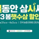 한국인삼 이미지