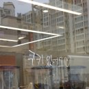 GS더프레시 포항양덕점