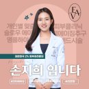 한림피부과의원 이미지
