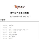 치킨제주시청점