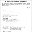 (주)중우환경 이미지