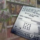 가구 소매업 이미지