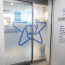 청심플란트치과의원 이미지