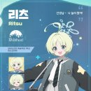 리츠 이미지