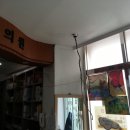 원평한의원 이미지