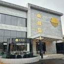 롯데스카이힐제주CC | 제주 중문CC, 롯데스카이힐 제주CC 주변 맛집 추천