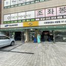 굿모닝자동차서비스 이미지