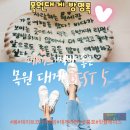 마이구룡포(my구룡포)