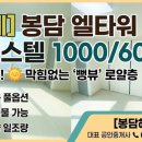 해든부동산공인중개사사무소 이미지