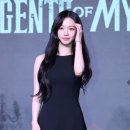 카리나 이미지