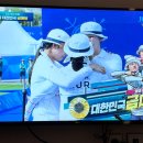 삼주여행사주