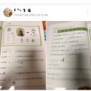 1 | 초등한자 시작 고민된다면, 리터러시숲 한자문해력 기초 1개월 후기