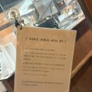 쿠시토라 - 성남시 수정구 | [미금역] 야끼소바와 쿠시카츠가 맛있는 이자카야 쿠시카츠 쿠시토라 후기(내돈내산)