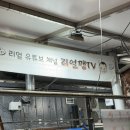임포횟집 | [고성 맛집] 애견동반 가진항 '임포수달' :: 자연산 횟집, 메뉴,구성,가격