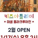 미셀키즈 이미지