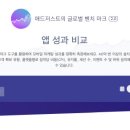 애드베이스