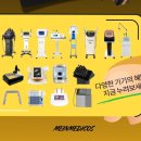 미인메디코스 이미지