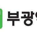 부광전력 티스토리