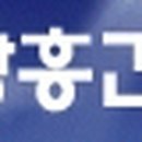 광흥건설(주) 이미지