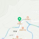 에버랑스