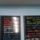 정가포차 이미지