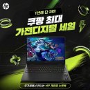 에스코리아투어(주) 루리웹게임뉴스