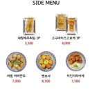 창원 가로수길 점심 맛집 추천ㅣ규카츠 스키야키가 맛있는 청춘밥상