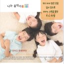 나는음악가포곡음악학원