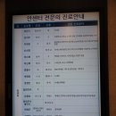 가톨릭대학교서울성모병원 Daum카페