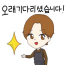 국가대표에어크린 이미지