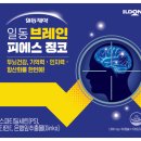 자연앤약국 이미지